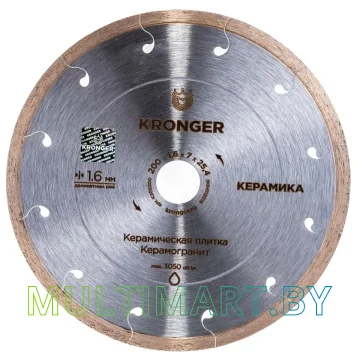 Отрезной диск алмазный Kronger K200200